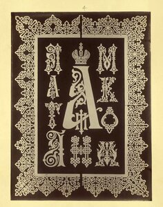 Ligature slave russian