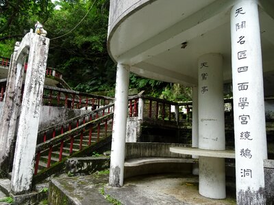 Keelung chiang kai-shek park early club med