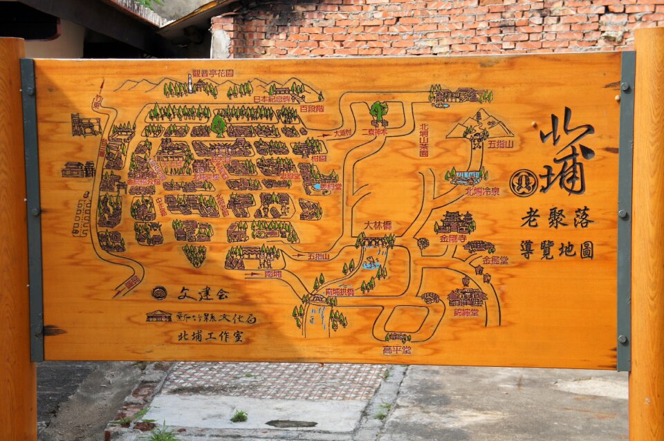 Beipu peipu street map