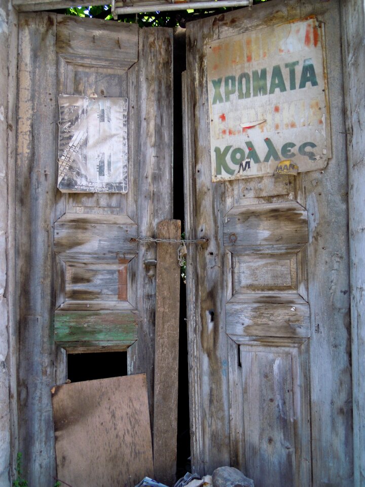 Locked padlock faded signs