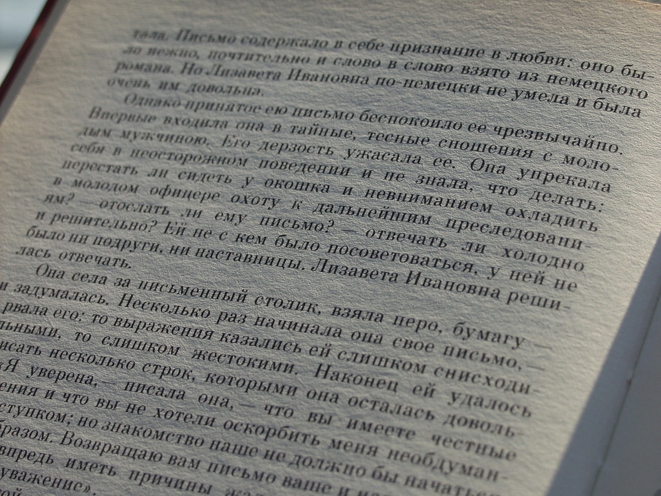 Book doctrine history