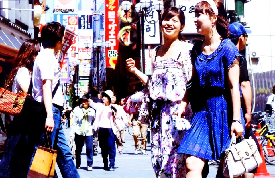 Japanese film osaka