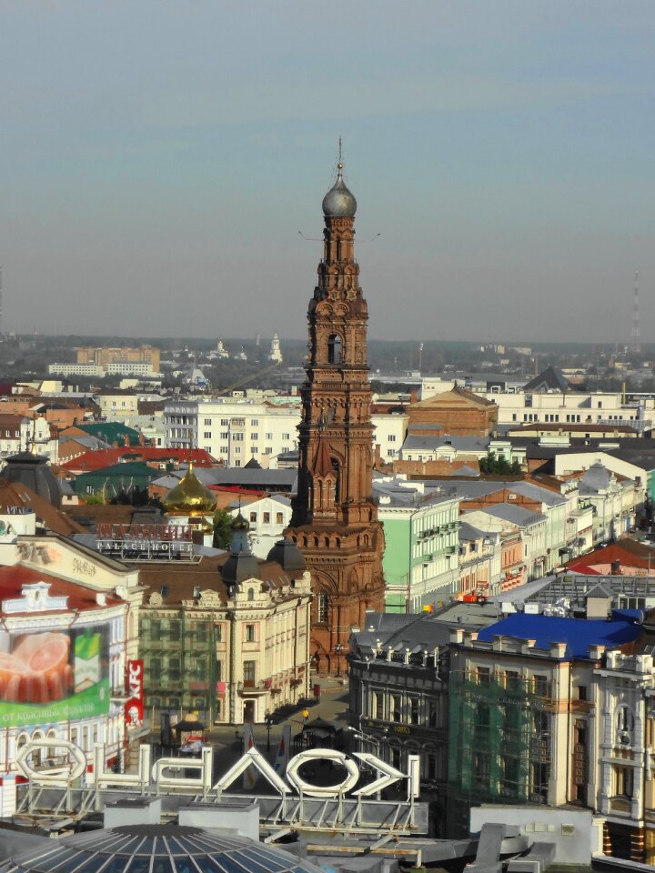 Tatarstan kazan city
