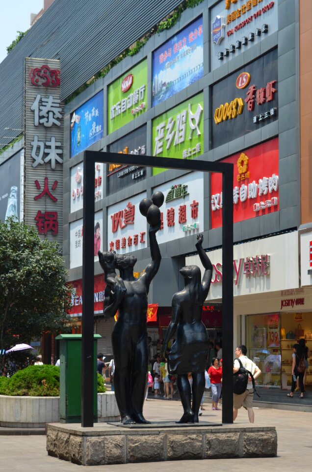 Sculpture street view hefei