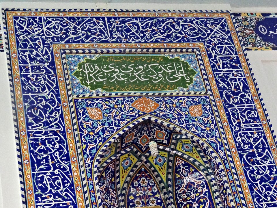 Religious islamic religion