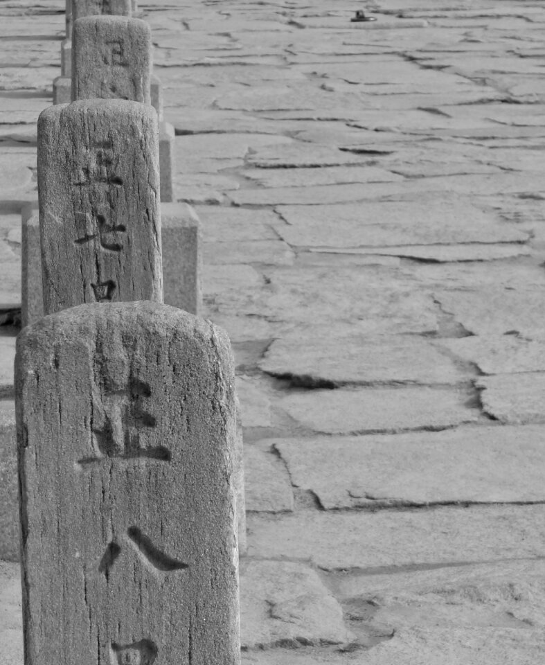 Rock ancient traditional
