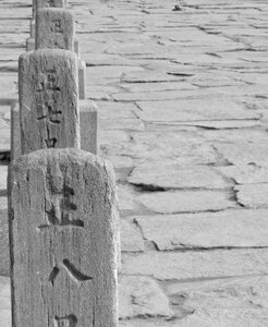 Rock ancient traditional
