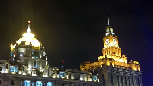 Shanghai the bund night view