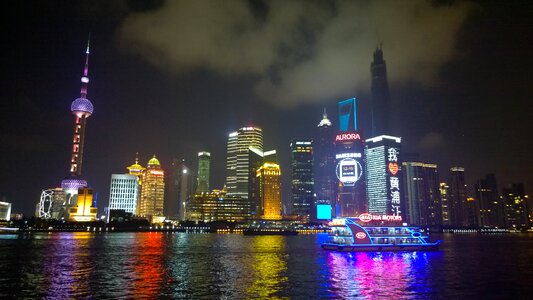 Shanghai the bund night view photo