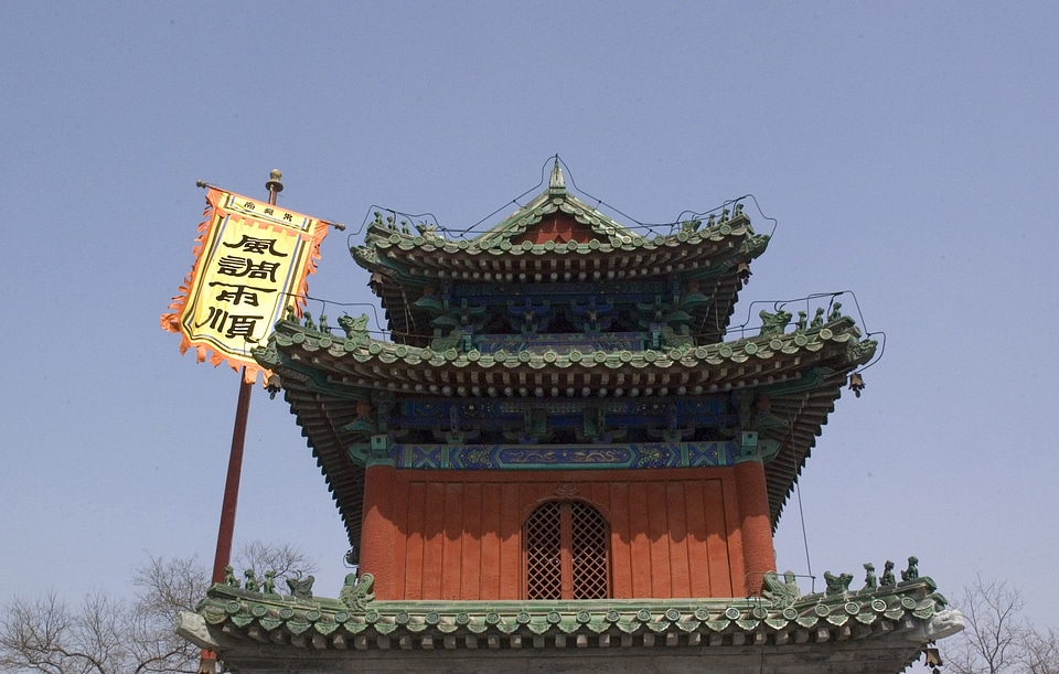 Heritage religious worship