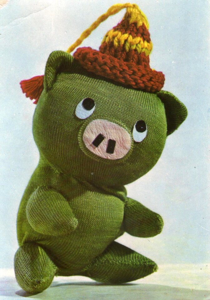 Hungarian röfi animal