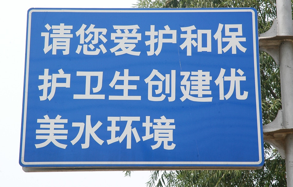 Signpost signboard roadside