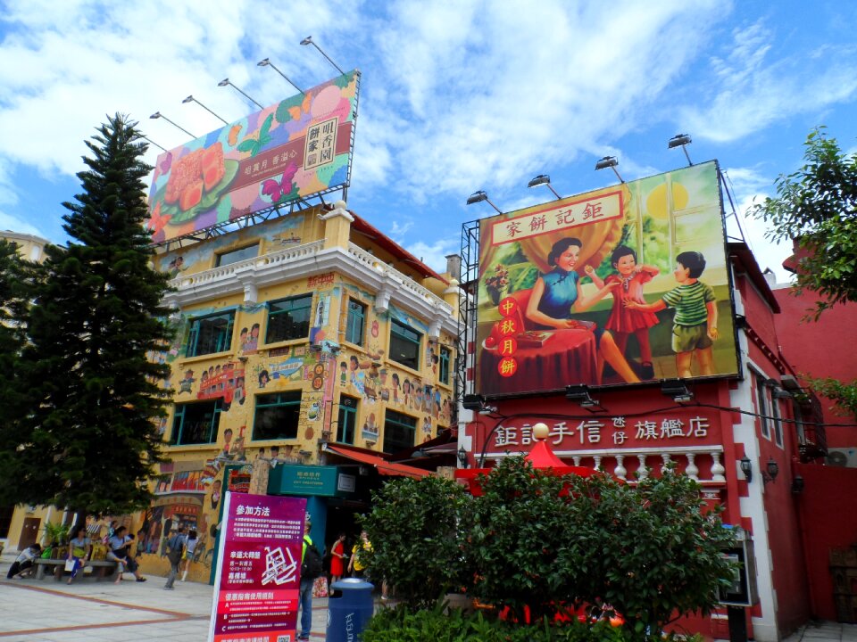 Street city scene