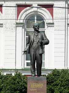 Historically statue government photo