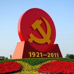 Beijing tiananmen square flower bed