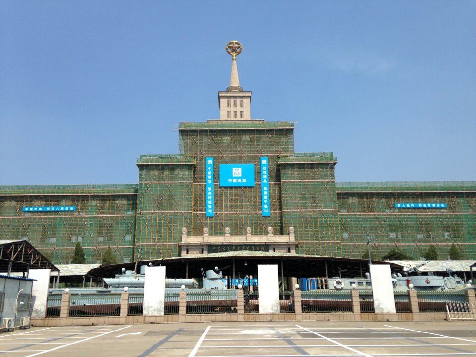 Military building