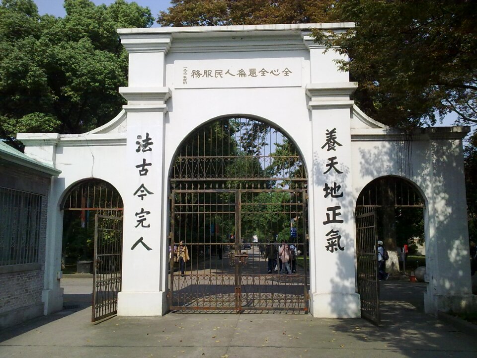 Soviet suzhou school