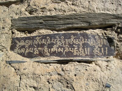 Altai ancient writing ruin photo