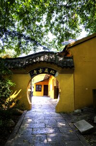 Temple south park nanjing