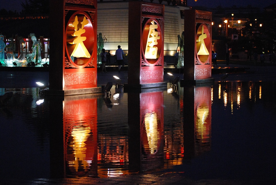 Lights water city