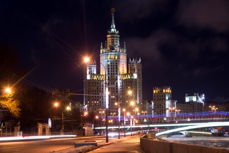 Moscow night lights night city photo