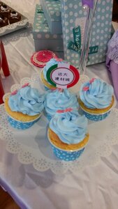 Broad food dessert