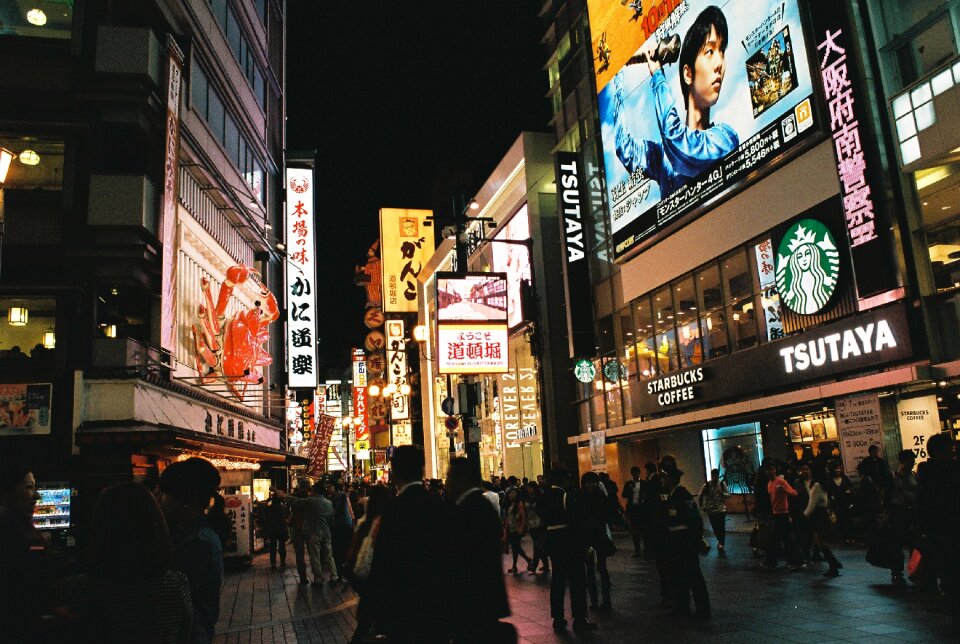 Japan osaka night view