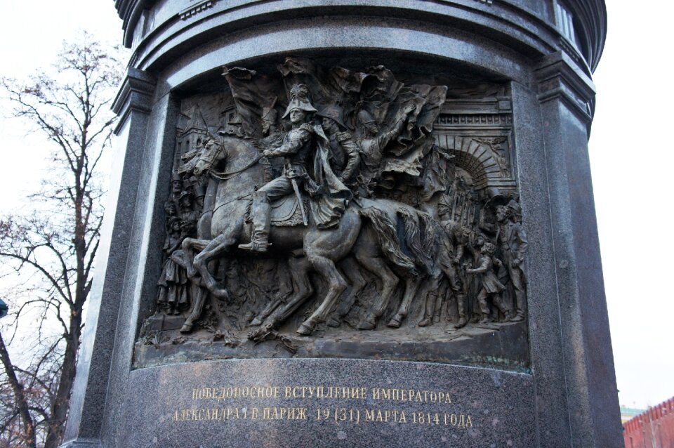1812 moscow russia