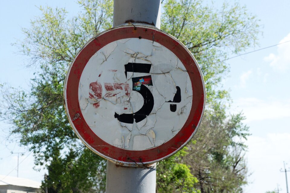 Road sign transport security road infrastructure