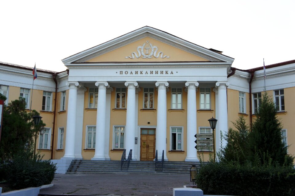 Hospital clinic russia