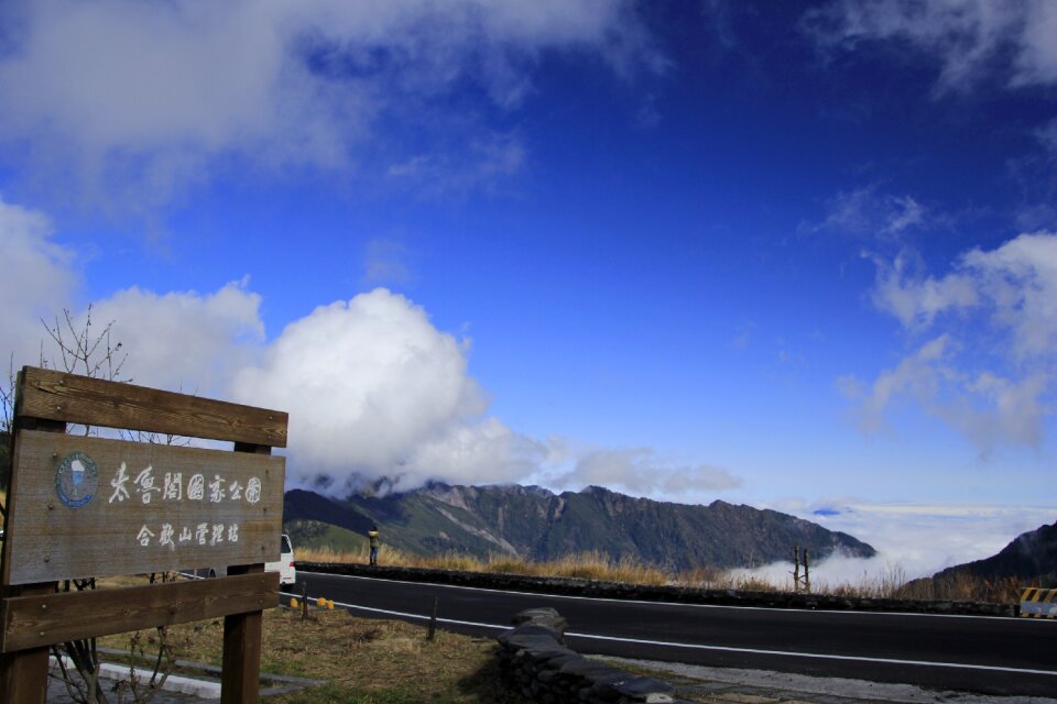 Located in mt taroko clouds