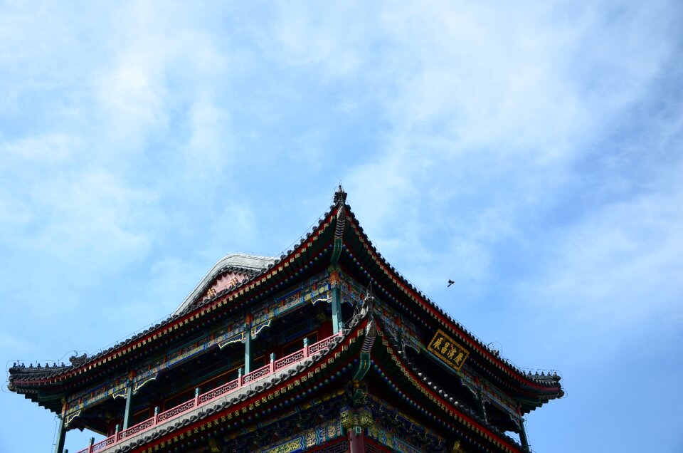 Building look up old