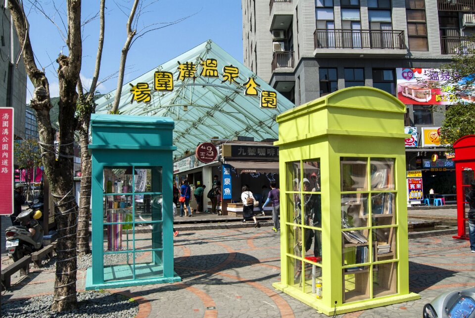 Chiaohsi tangwei park public art ilan