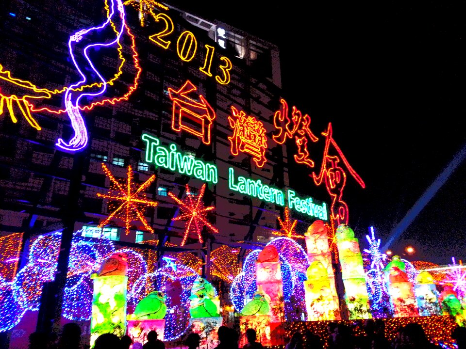 Hsinchu lantern dazzling