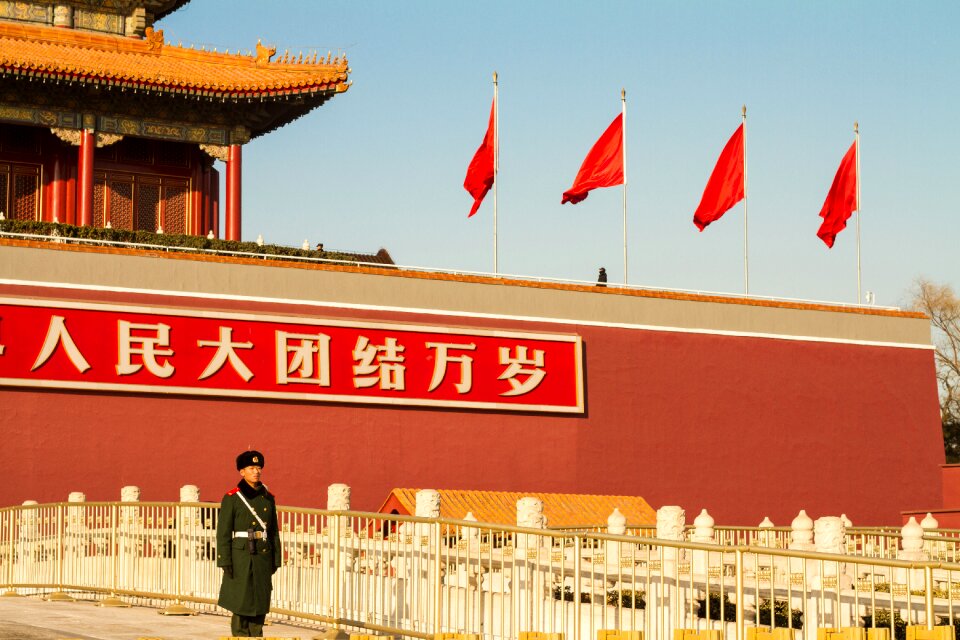 Tiananmen square beijing sentinel