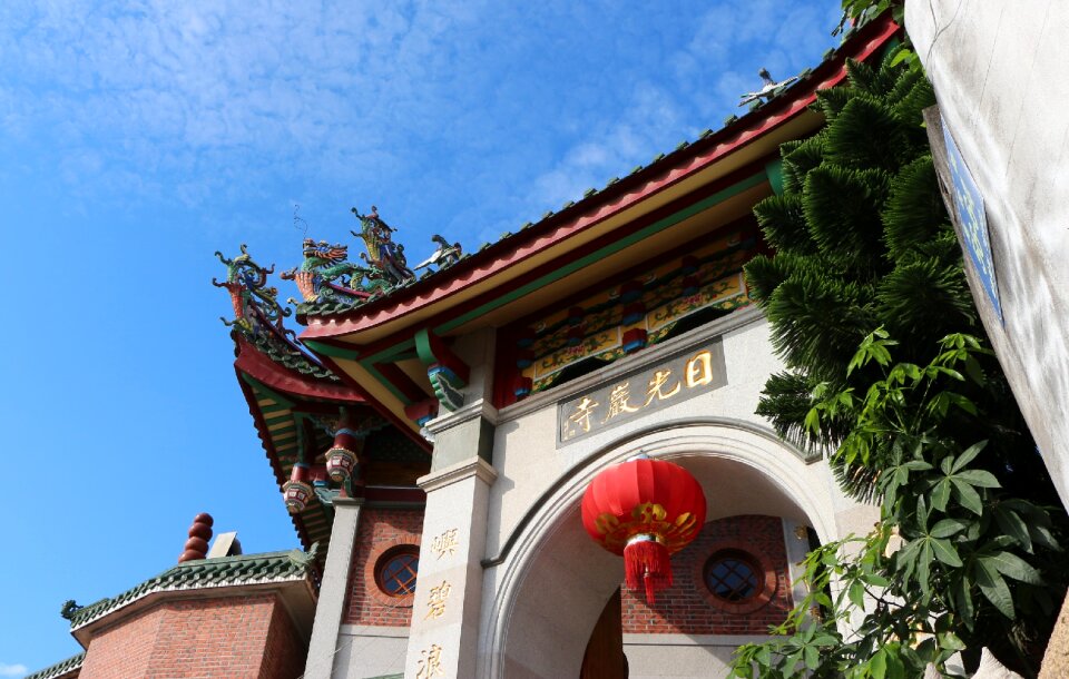 Xiamen gulangyu island sunlight rock temple
