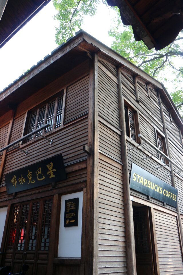 Starbucks the ancient house antiquity
