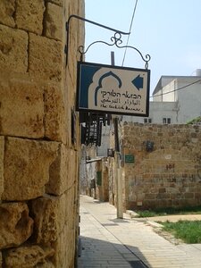 Signboard wall akko