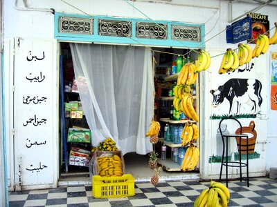 Banana cow arabic