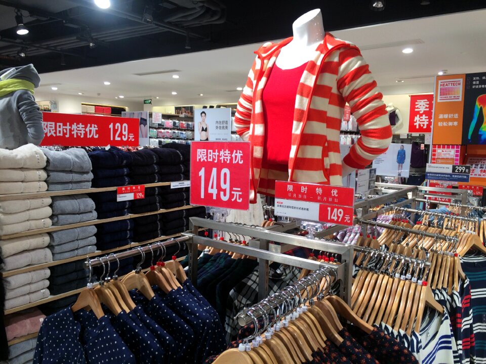 The mall store promotions