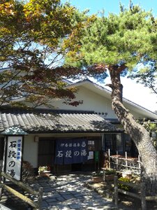 Spa japan perfume