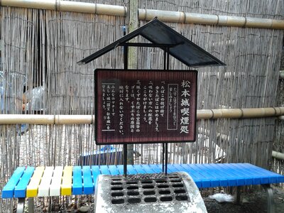 Tobacco smoking rest japan