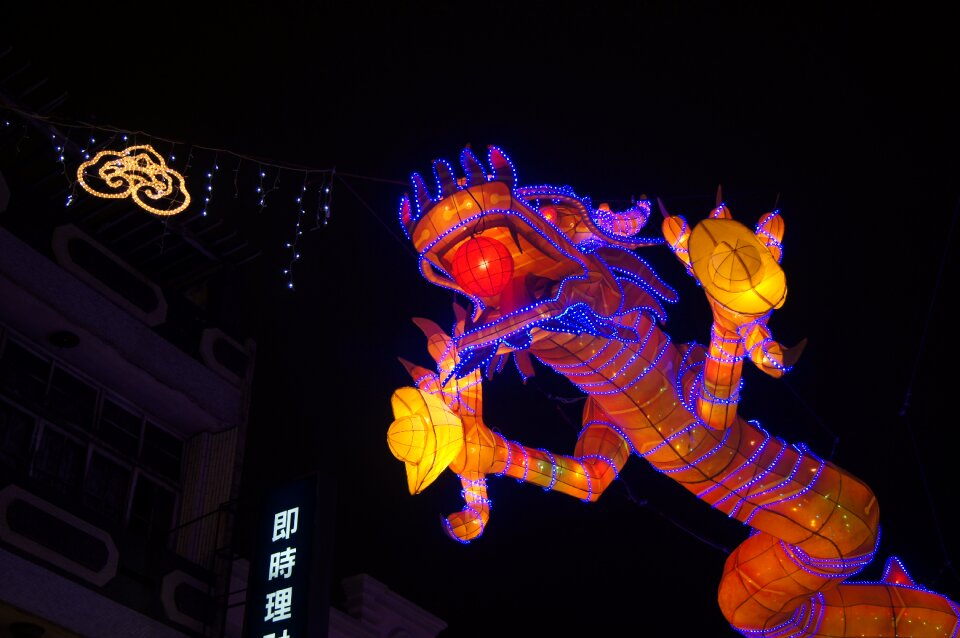 Lukang carnivals night