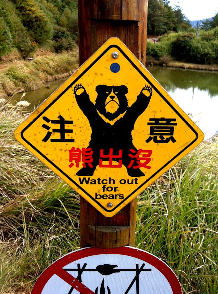 Street view caveat interesting