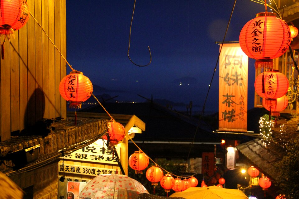 Night view rain nine