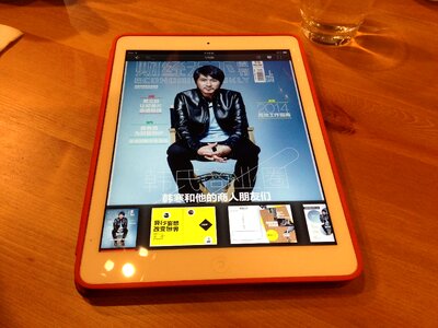 Ebook magazine tablet pc photo