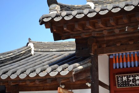 Hanok village giwajip republic of korea