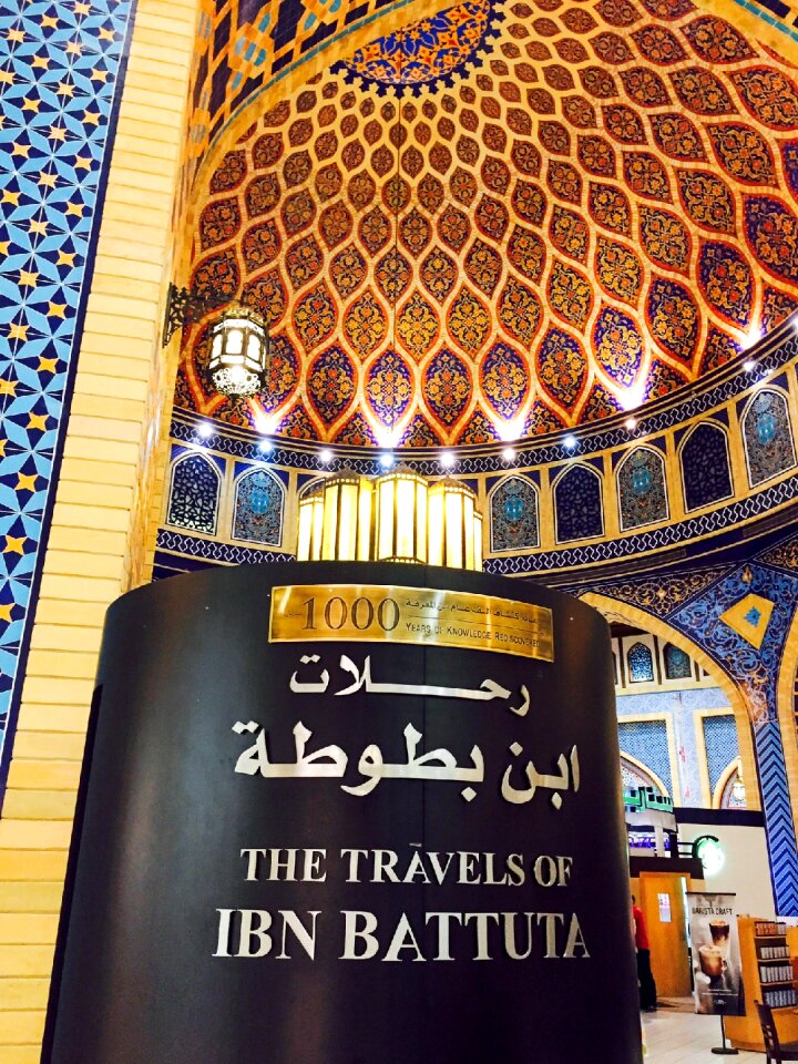 Shopping dubai mall ibn batuta