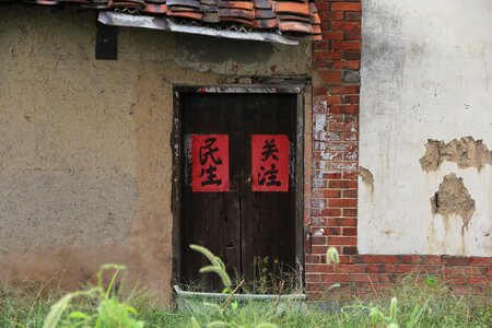 People's livelihood building spring festival couplets photo