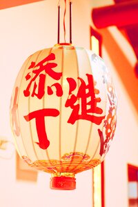 Taiwan 燈 long chinese photo